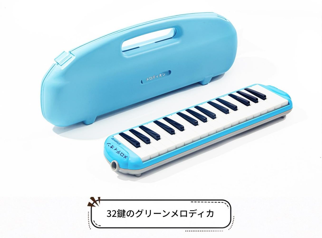 Amazon.co.jp: 鍵盤ハーモニカ メロディオン アルト 美しい響きの金属